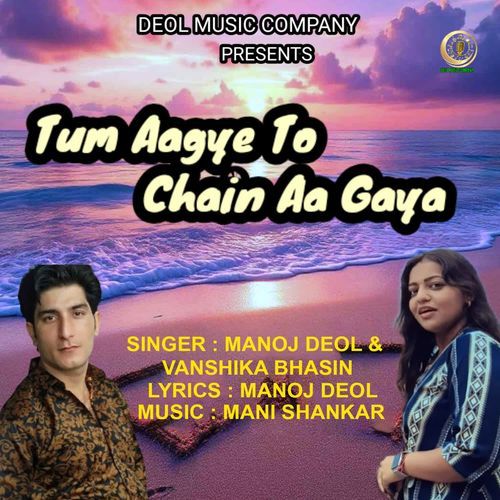 Tum Aagye To Chain Aa Gaya