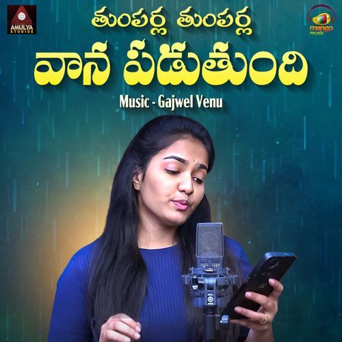 Tumparla Tumparla Vana Padtundi