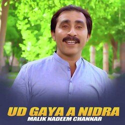 Ud Gaya A Nidra-PQQyR0JbWmE