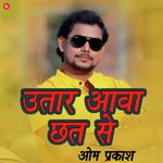 Uttar Aava Chhat Se artwork