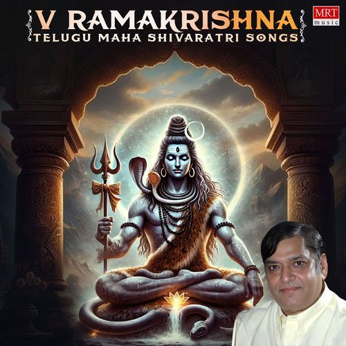 V Ramakrishna Telugu Maha Shivaratri Songs