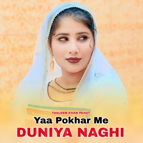 Yaa Pokhar Me Duniya Naghi