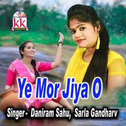 Ye Mor Jiya O-SB00BAJHeVc