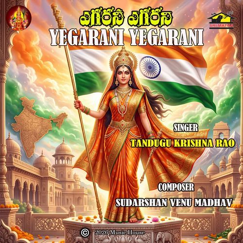 Yegarani Yegarani