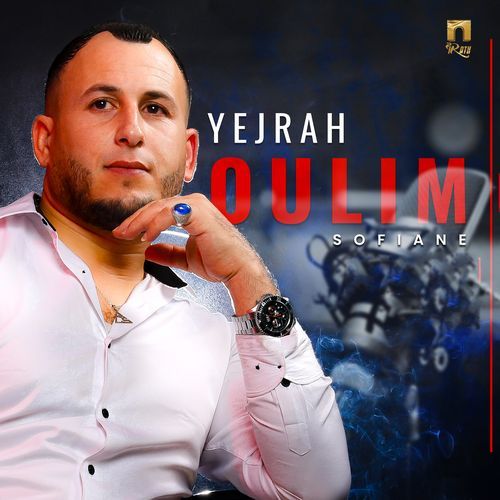 Yejrah oulim_poster_image