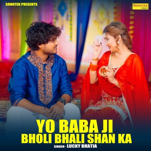 Yo Baba Ji Bholi Bhali Shan Ka