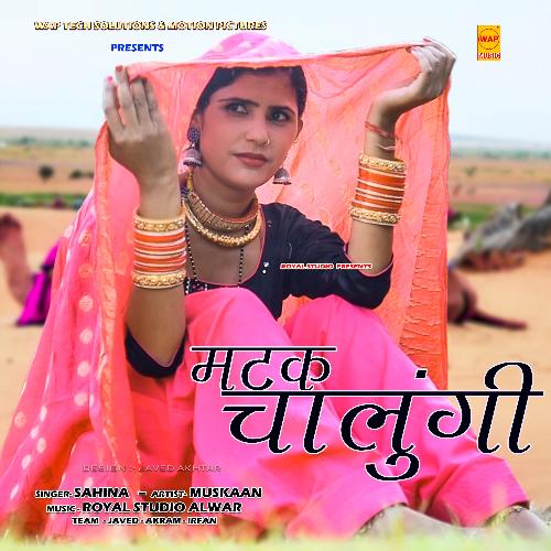 Zoban Chanchal Mewati feat. Afsana Khan Songs Download Free