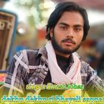 dekhu dekhu ri bhayeli sapna