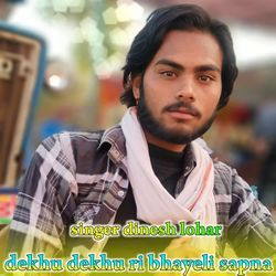 dekhu dekhu ri bhayeli sapna