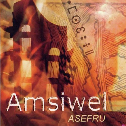ASIREM (part 1)