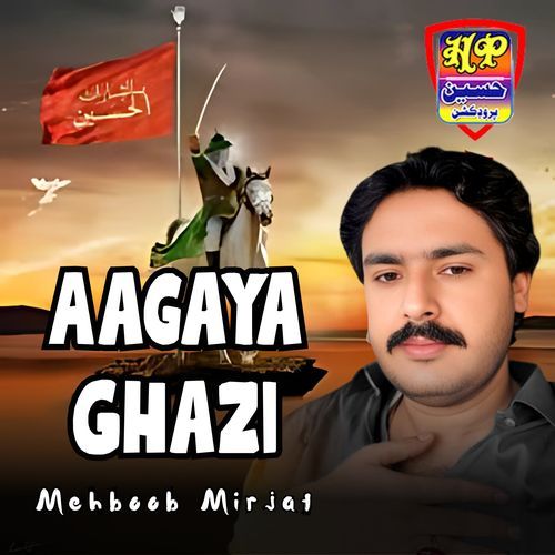 Aagaya Ghazi