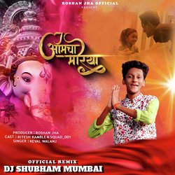 Aamcha Morya Remix By DJ Shubham (Official Remix)-GFkORCtFVlI