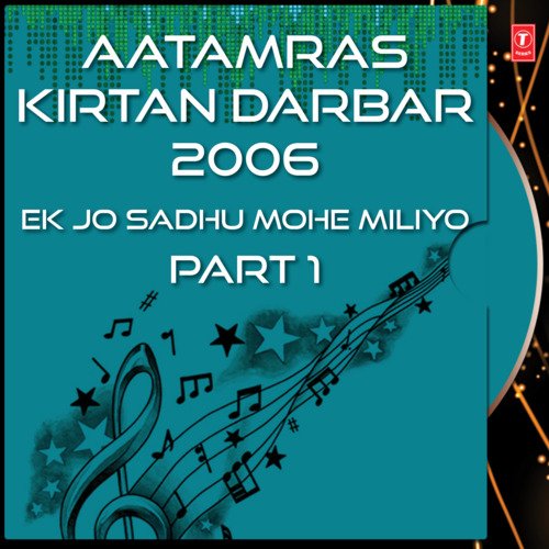 Aatamras Kirtan Darbar 2006-Ek Jo Sadhu Mohe Miliyo-Part 1