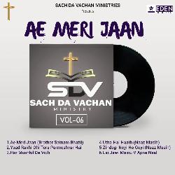 Ae Meri Jaan-IVk7S0xvXFU