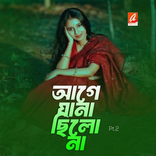 Age Jana Chilo Na Pt.2