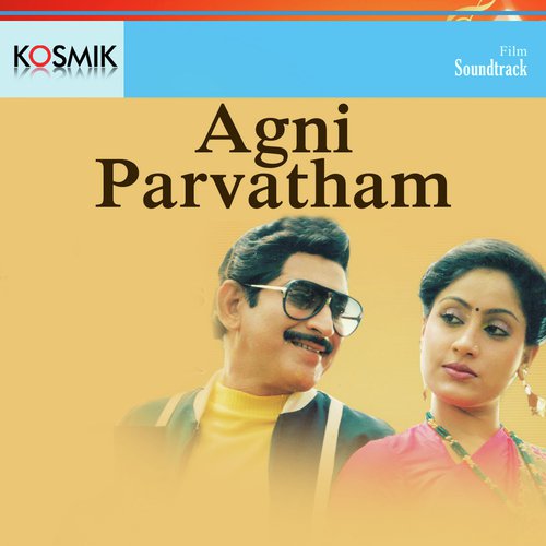 agni parvatam movie songs