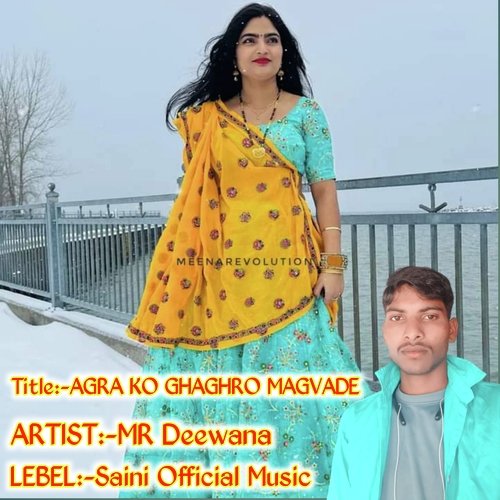 Agra Ko Ghaghro Magvade