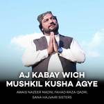 Meray Aqqa Jya Lajpal Koi Ni Dunya Ty Aya