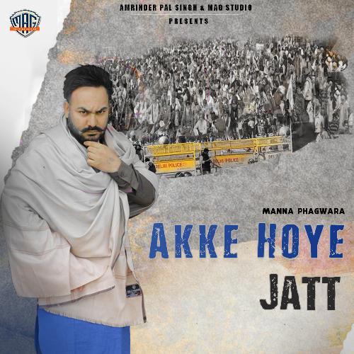 Akke Hoye Jatt (Tribute to Indian Farmers)