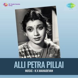 Alli Petra Pillai