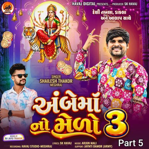 Ambe Ma No Melo Part 3 - Part 5