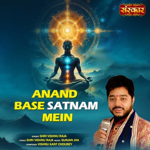 Anand Base Satnam Mein