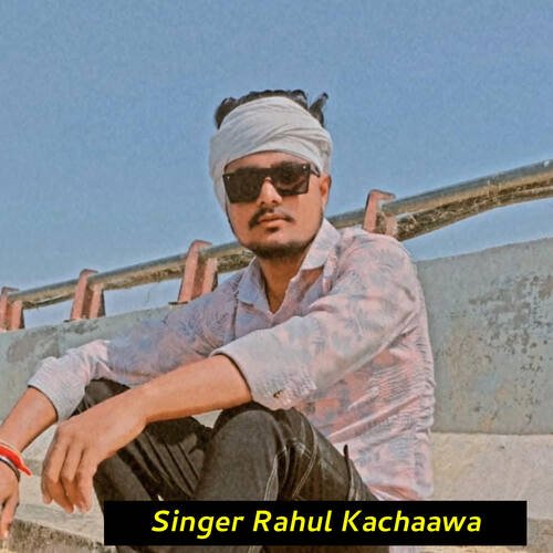 Ari Mari koyaldi thara pyar ko Bhuko chu cover art