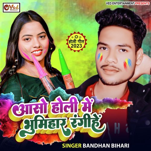Aso Holi Me Bhumihar Rangihe