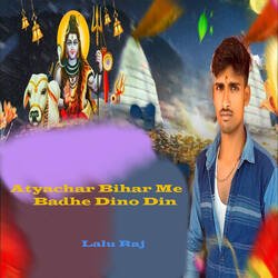 Atyachar Bihar Me Badhe Dino Din-BFk4B0UAQn4