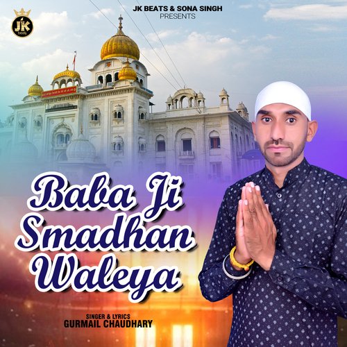 Baba Ji Smadhan Waleya