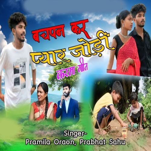 Bachpan Kar Pyar Jodi