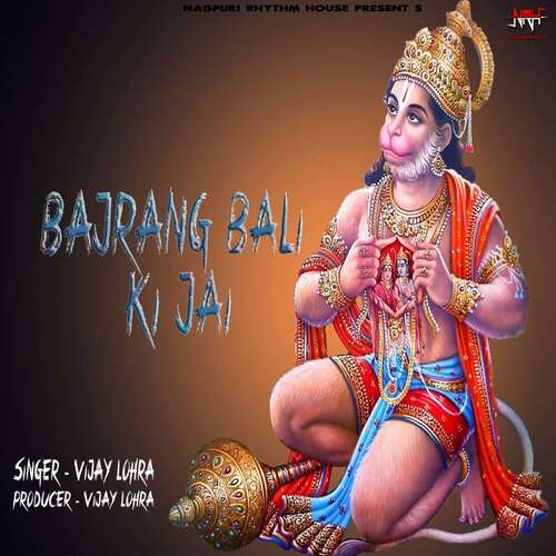 Bajrang Bali Ki Jai (Nagpuri)