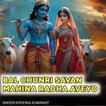 Bal Chunri Savan Mahina Radha Aviyo
