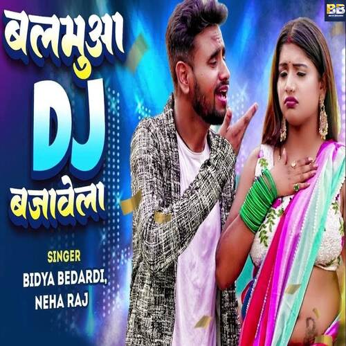 Balamua Dj Bajawela