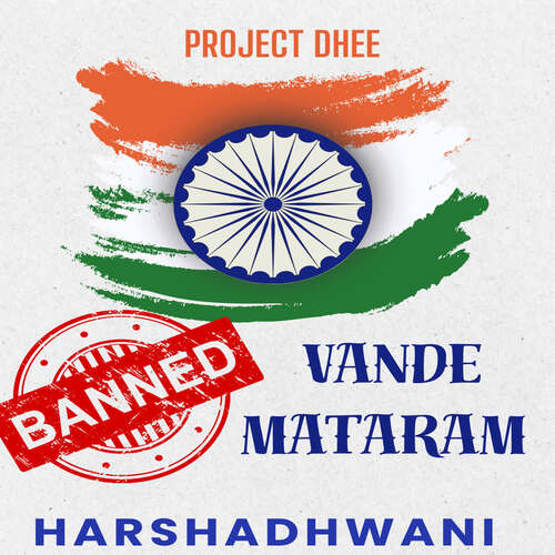 Banned Vande Mataram