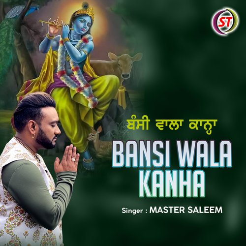 Bansi Wala Kanha