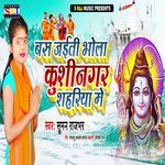 Bas Jaeti Bhola Kushinagar Shahariya Me