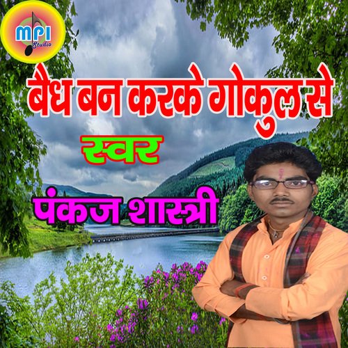 Bedh Ban Karke Gokul Se