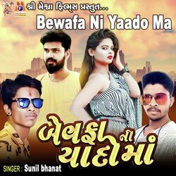 Bewafa Ni Yaado Ma-A18AYEx8XEo