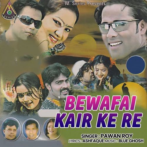 Bewafai Kair Ke Re