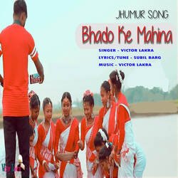 Bhado Ke Mahina - Jhumur-Rlw6WQ12WGw