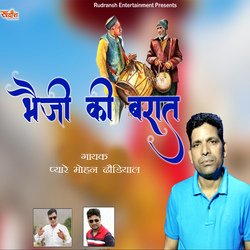 Bhaiji Ki Barat-RhtdawAFAkM