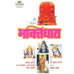 Prarthana Gurumaauli