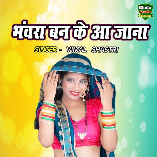 Bhanwara Ban Ke Aa Jana