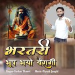 Bharatri Bhup Bhyo Veragi