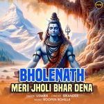 Bholenath Meri Jholi Bhar Dena