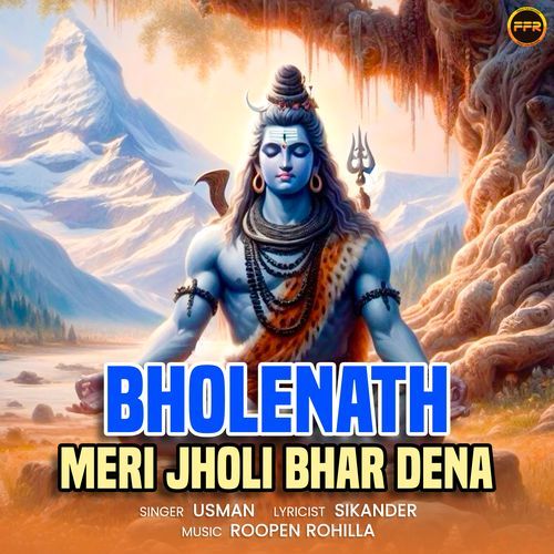 Bholenath Meri Jholi Bhar Dena