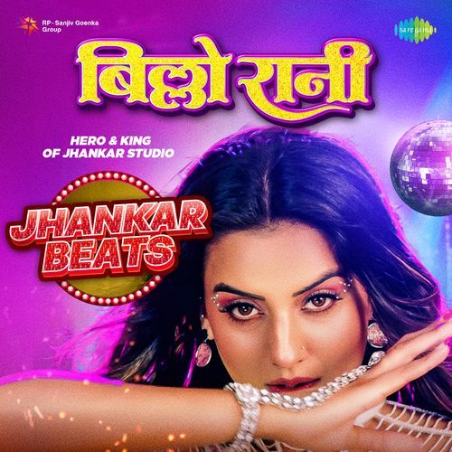 Billo Rani - Jhankar Beats