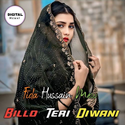 Billo Teri Diwani