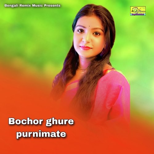 Bochor ghure purnimate